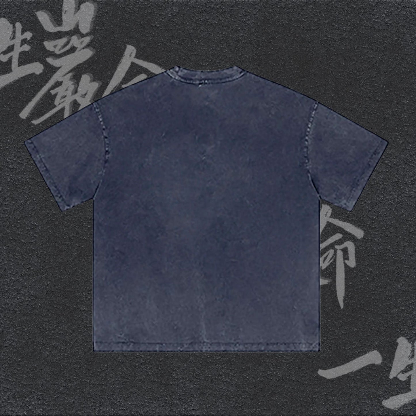 一生巖命 Basic Tee