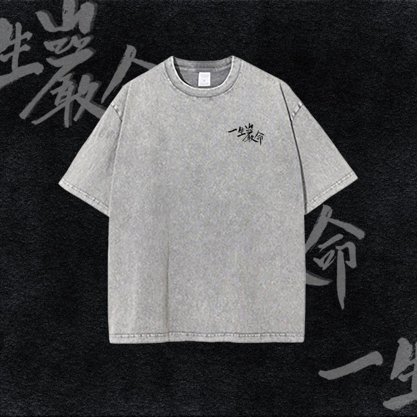 越墮落越快樂 Tee