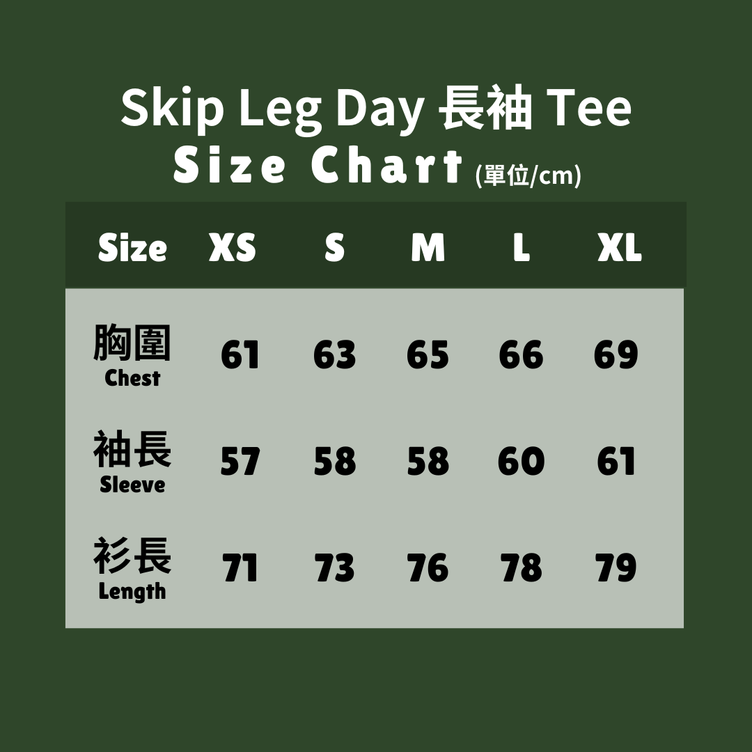 Skip Leg Day Long Sleeve T-shirts
