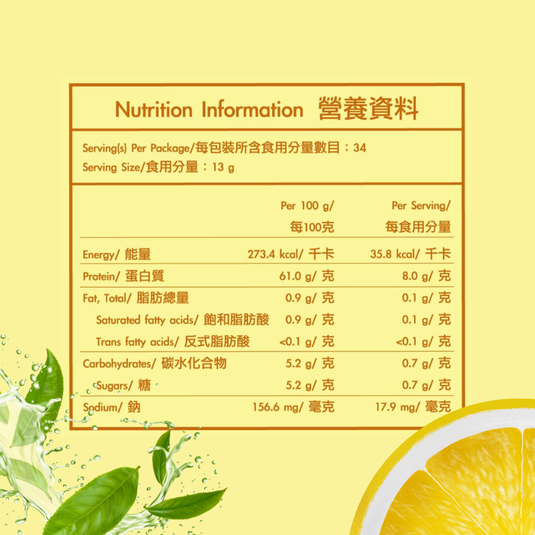 EAA-Iced Lemon Tea Flavour