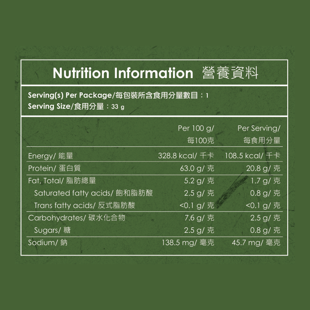 Japanese Tea Whey Protein 1kg