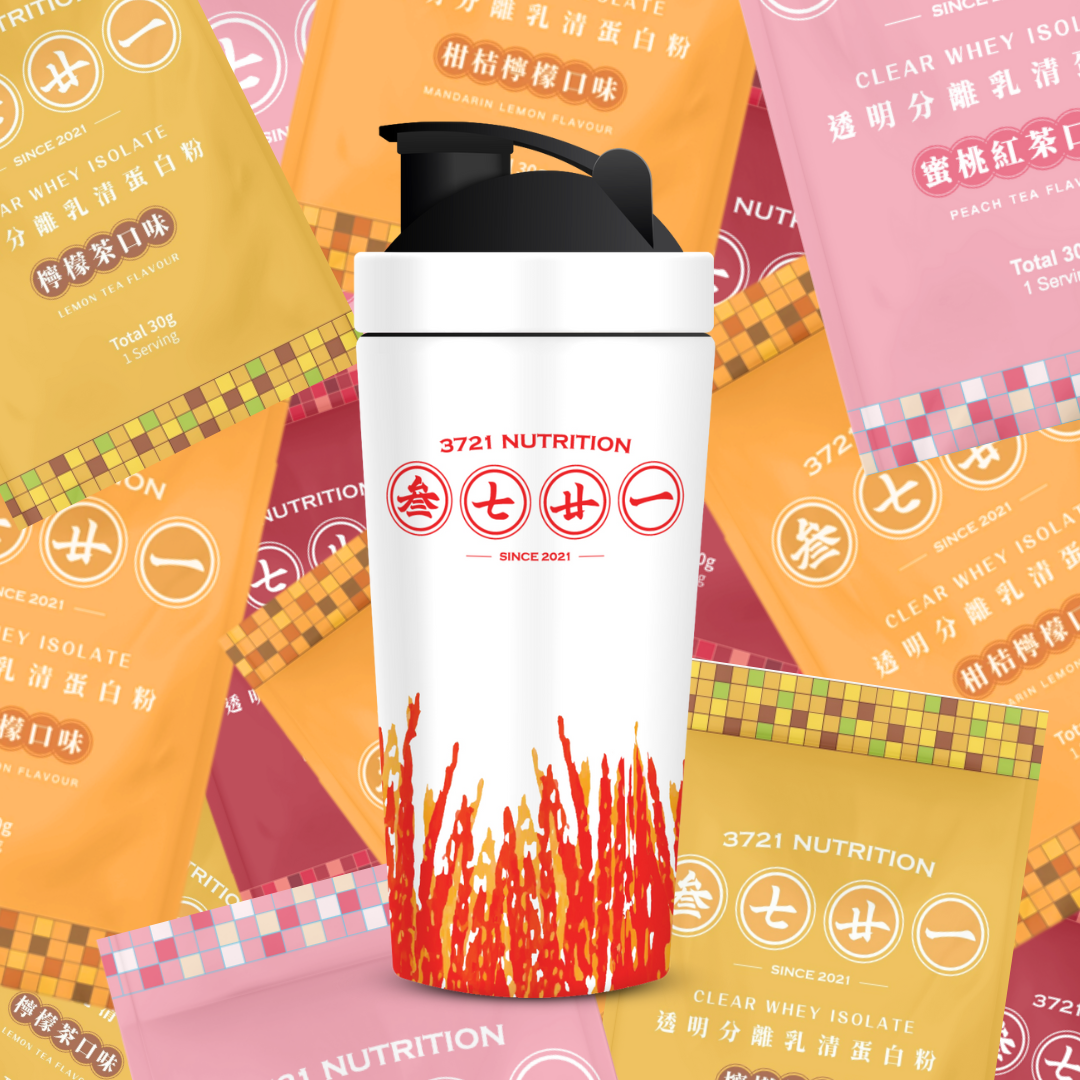 茶餐廳Shaker 透明乳清蛋白套裝(20包)
