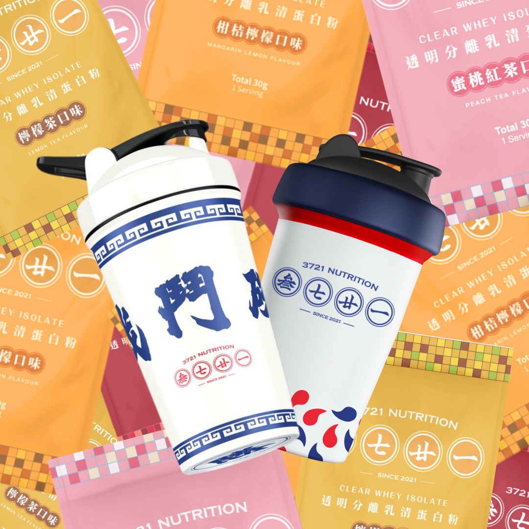 Clear Whey Shaker Set