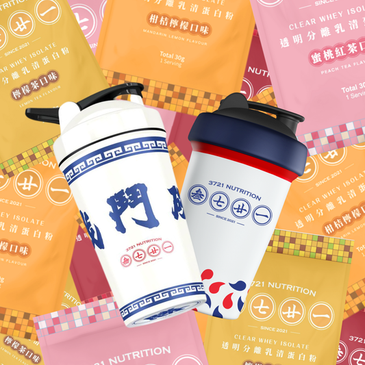 Clear Whey Shaker Set