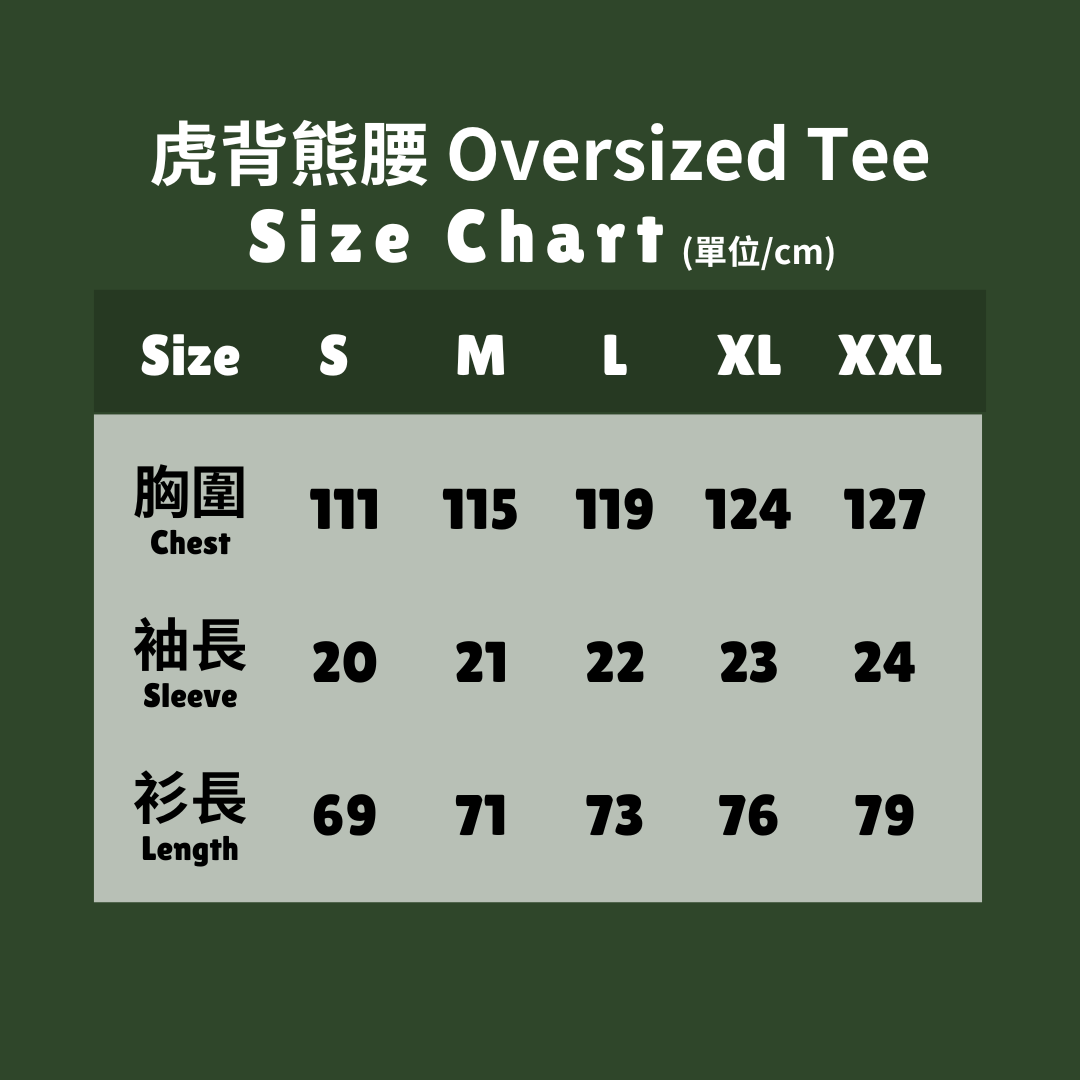 Strong Bear T-shirt