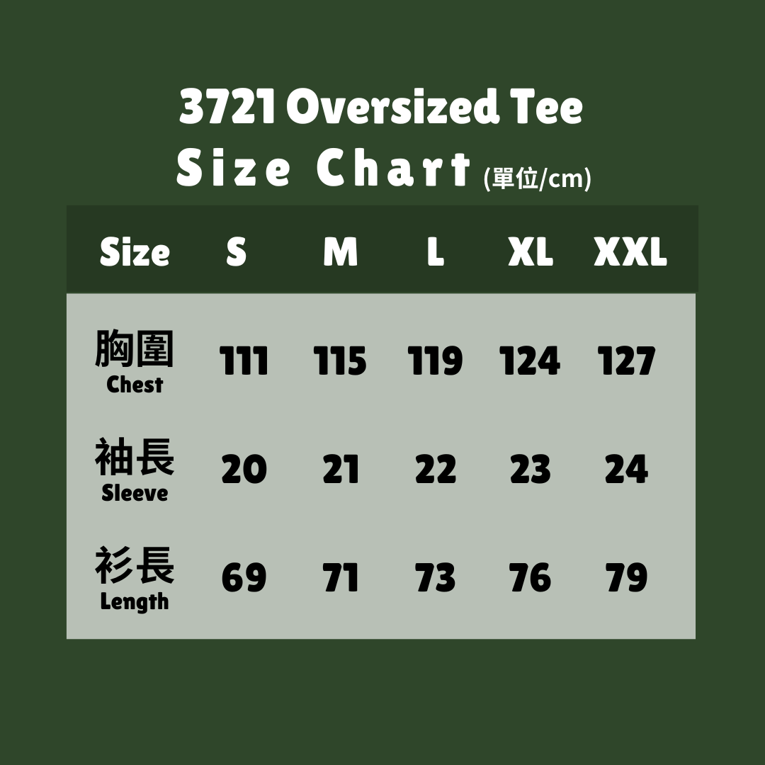 3721 Logo Tee