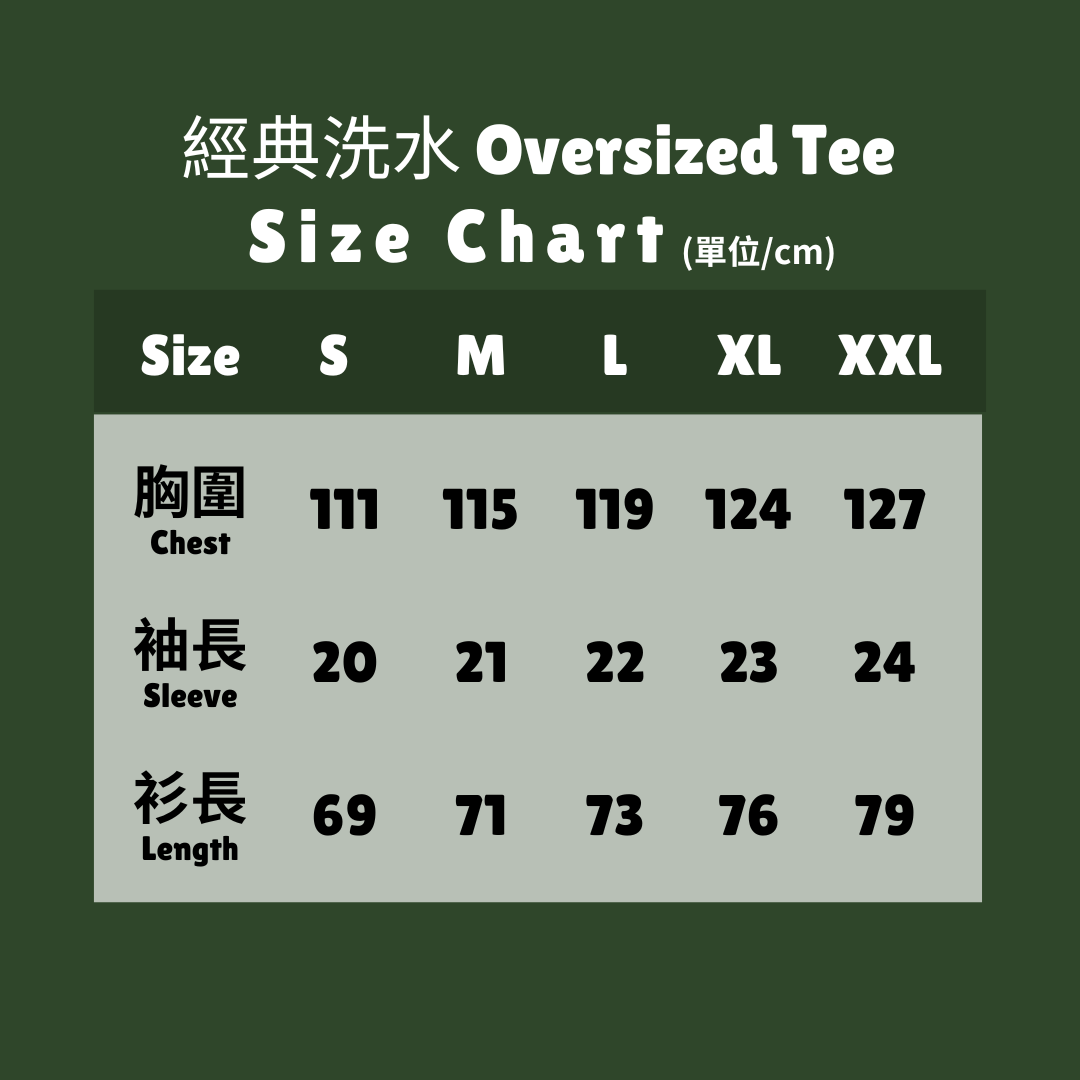 Classic Washed T-shirt