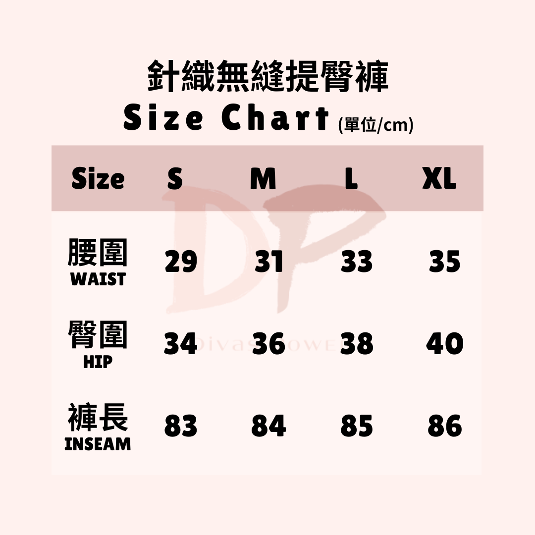knitted seamless hip pants