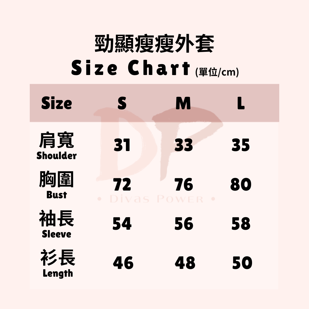Slimming jacket