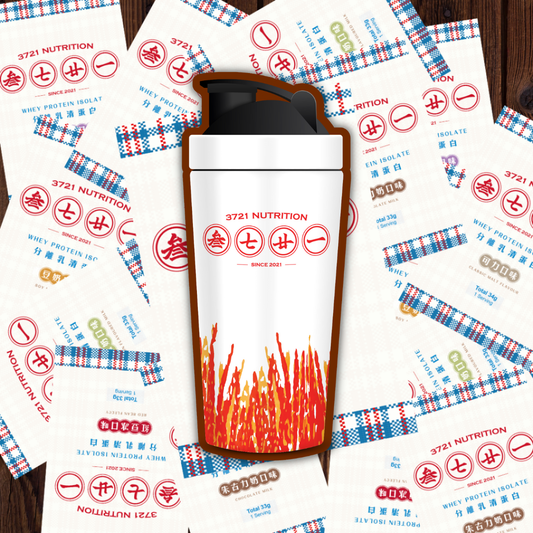 Whey Protein Isolate Shaker Bundle
