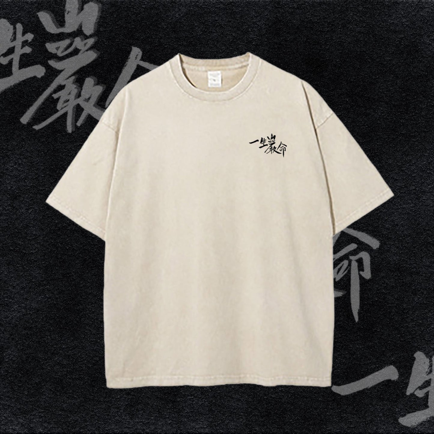 反正都跌 點解唔試 Tee