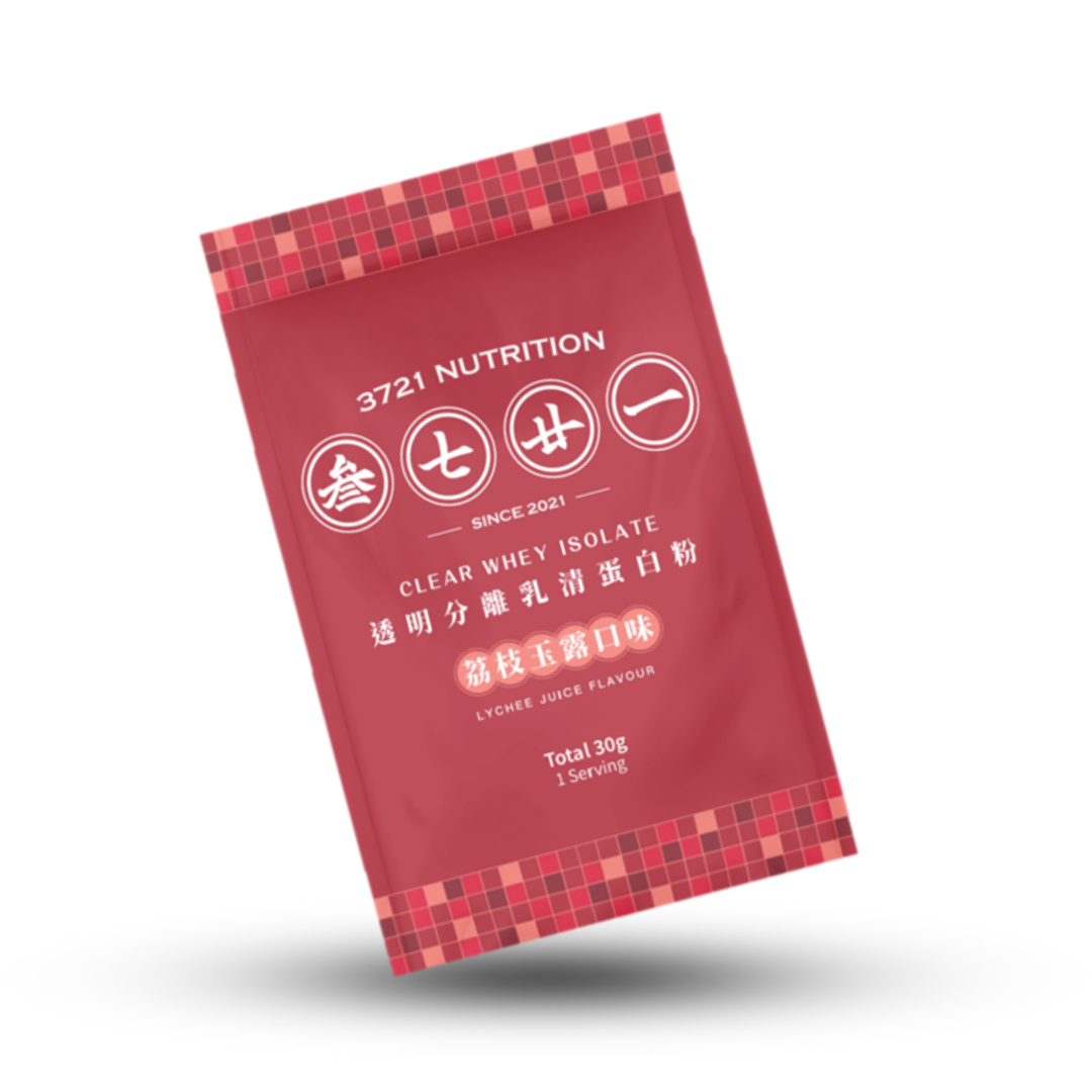 透明乳清蛋白套裝 (20包)