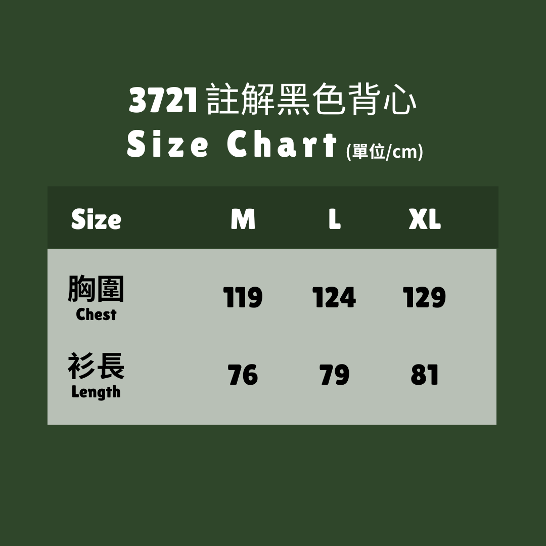 3721 Annotation black vest