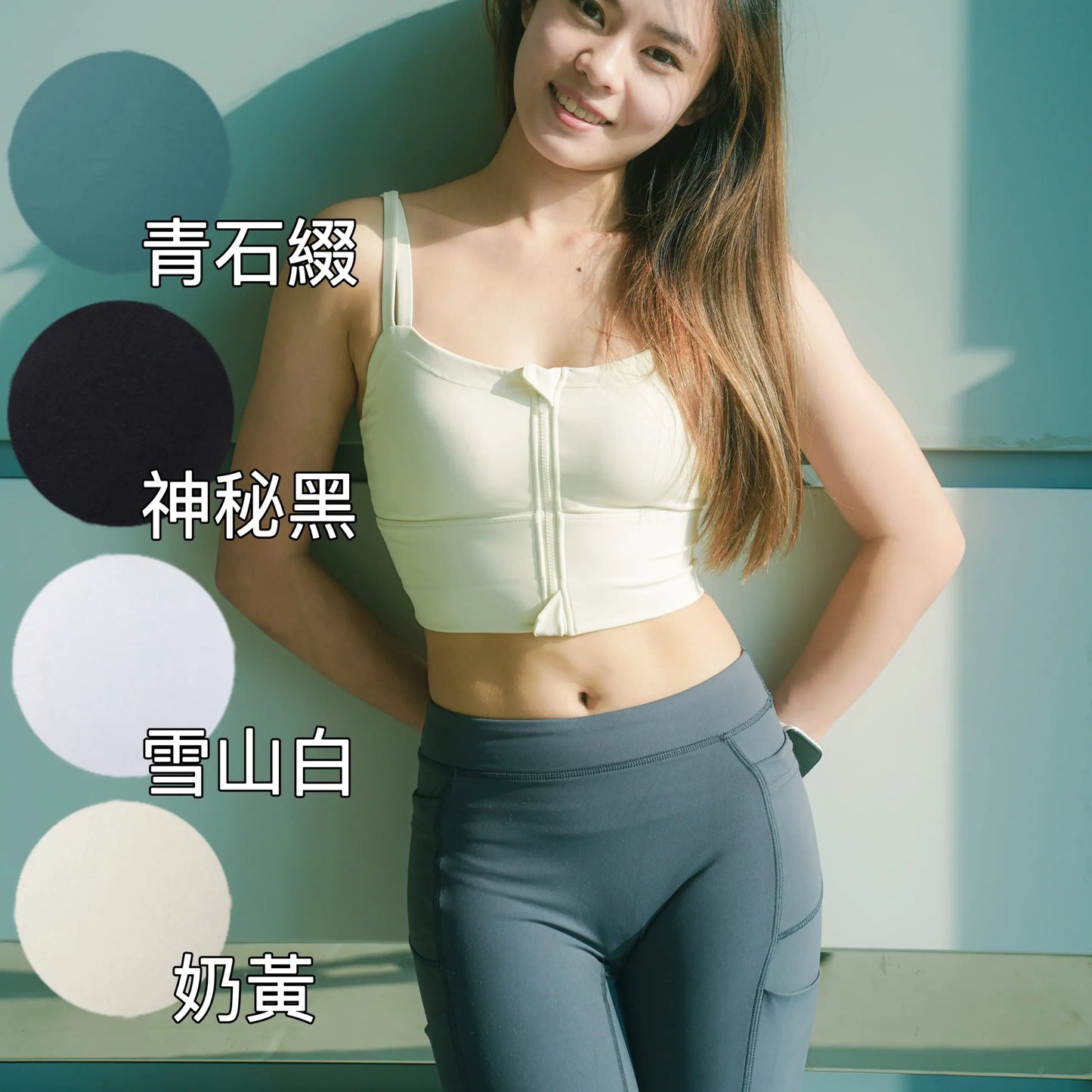 Slim zip front vest