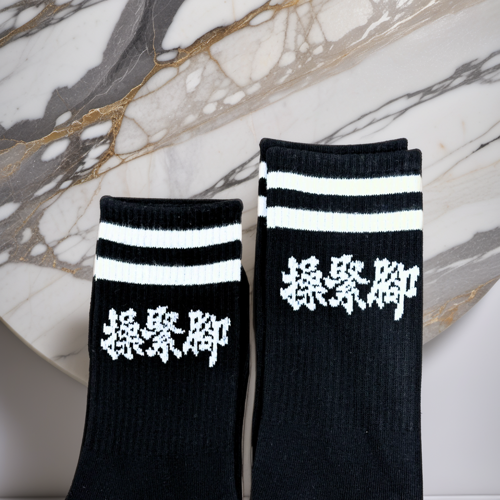 Leg Day Socks