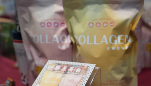 膠原蛋白是什麼？功效及種類