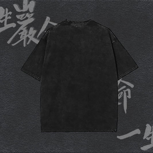 一生巖命 Basic Tee