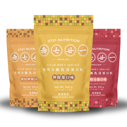 Clear Whey 1.5kg bundle