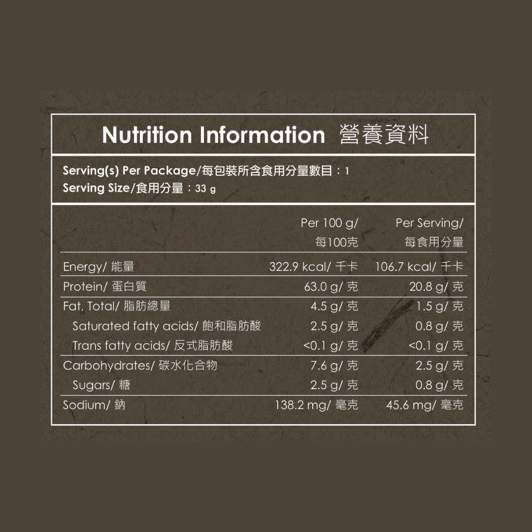 焙茶 乳清蛋白(獨立包)