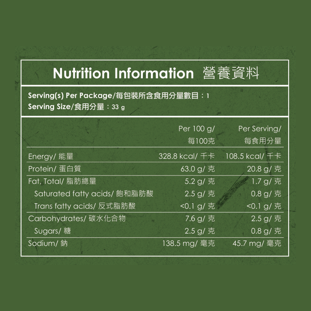 抹茶 乳清蛋白(獨立包)