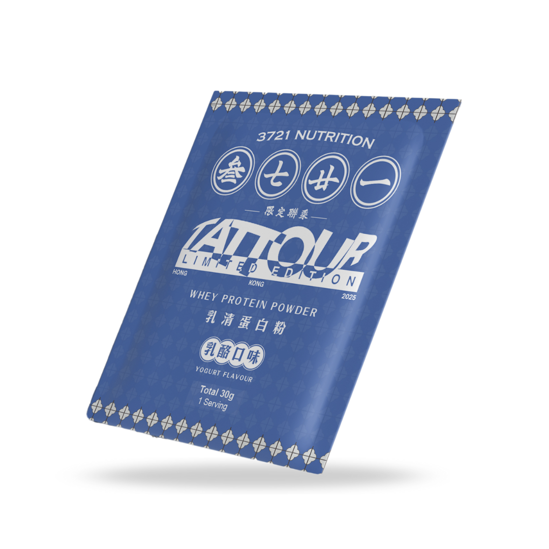 新品－乳酪口味 乳清蛋白