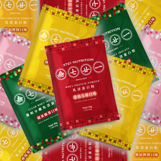 透明乳清蛋白套裝 (20包)