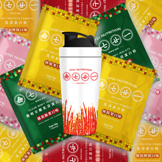 茶餐廳Shaker 透明乳清蛋白套裝(20包)