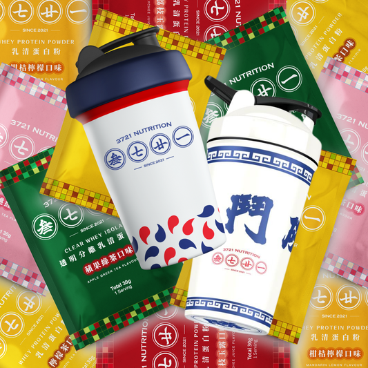 雪糕車Shaker 透明乳清蛋白套裝(20包)