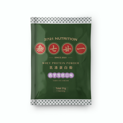 乳清蛋白(隨身包)