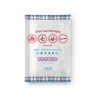 分離乳清蛋白(隨身包)