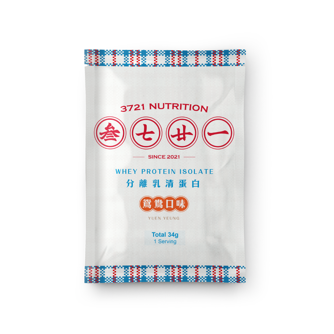 分離乳清蛋白(隨身包)