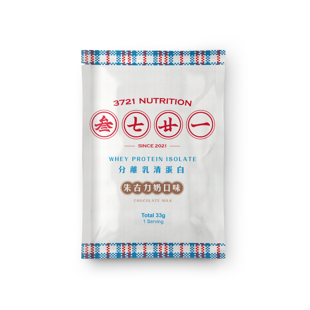 分離乳清蛋白(隨身包)