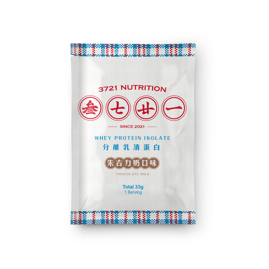 分離乳清蛋白(隨身包)