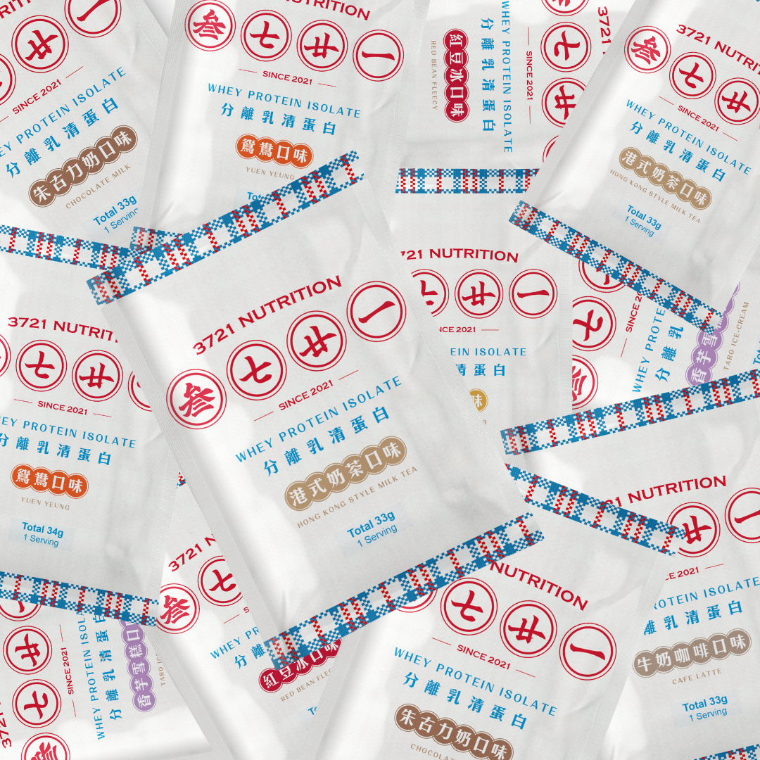 Whey Protein Isolate Bundle