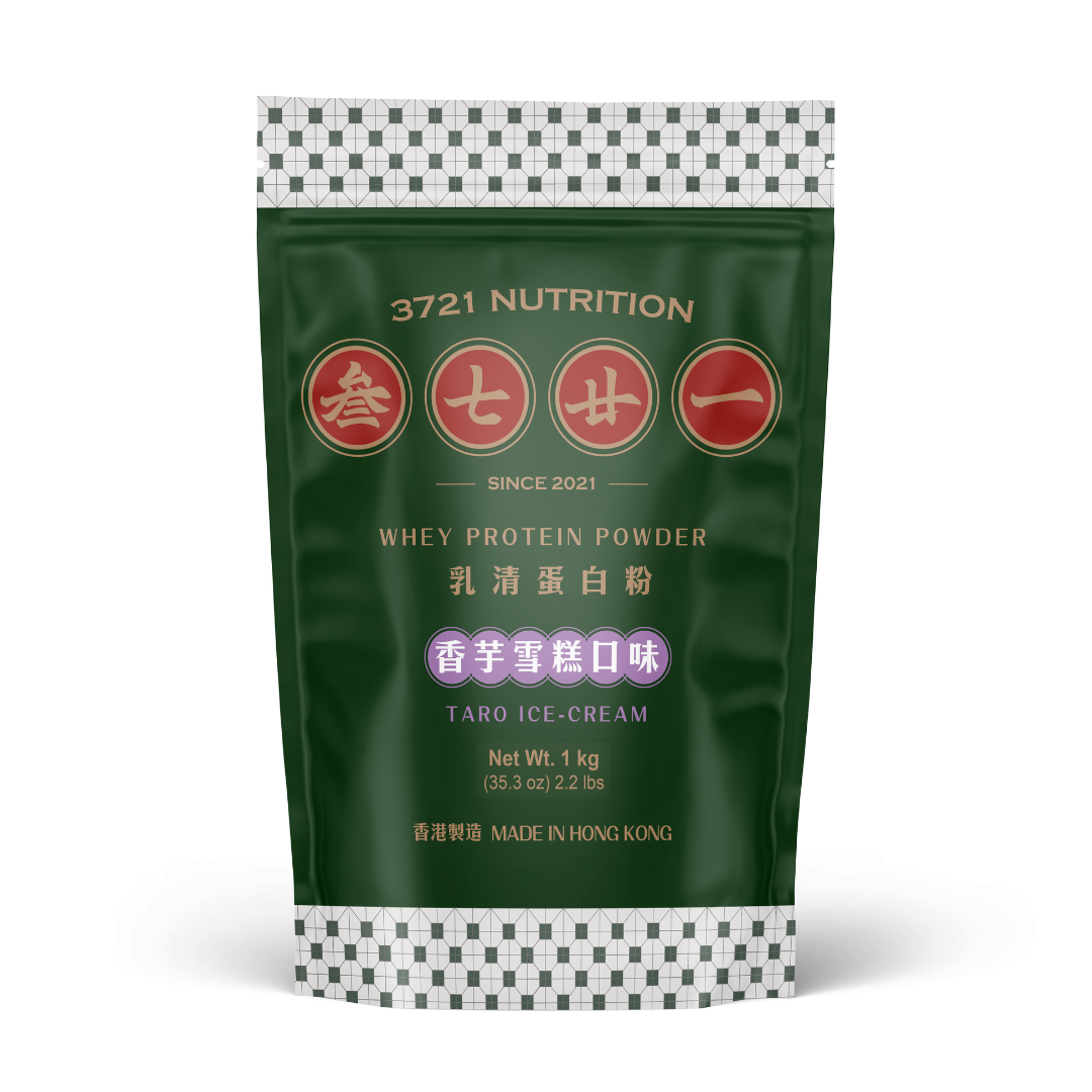 乳清蛋白 1kg 裝