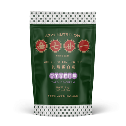 乳清蛋白 1kg 裝