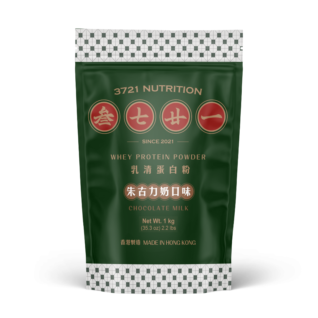 乳清蛋白 1kg 裝