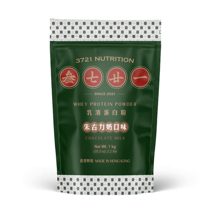 乳清蛋白 1kg 裝