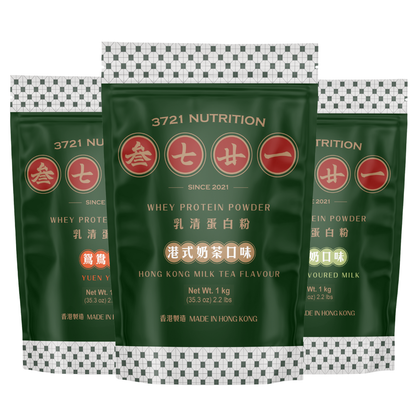 自選乳清蛋白粉 3kg 優惠套裝