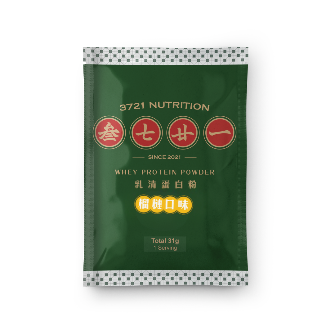 乳清蛋白(隨身包)