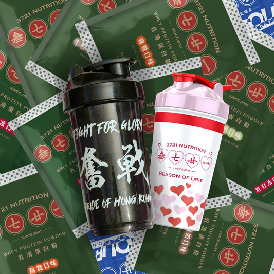 Mini Shaker 乳清蛋白套裝(20包)