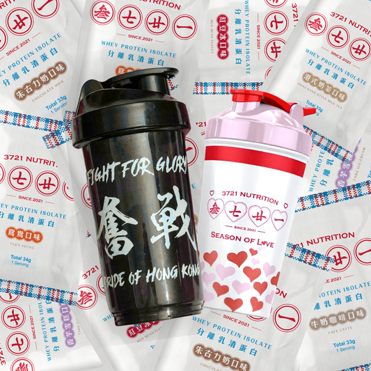 Mini Shaker 分離乳清蛋白套裝(20包)