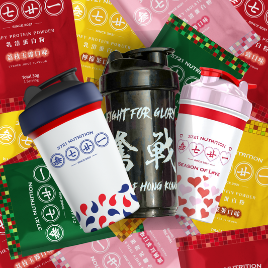 雪糕車Shaker 透明乳清蛋白套裝(20包)