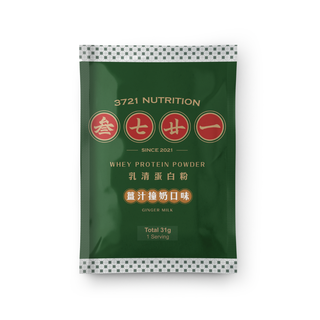 乳清蛋白(隨身包)