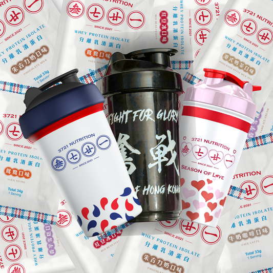Mini Shaker 分離乳清蛋白套裝(20包)