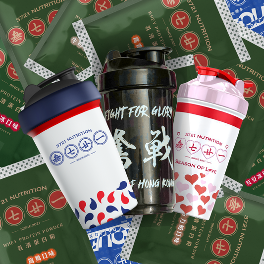 Mini Shaker 乳清蛋白套裝(20包)