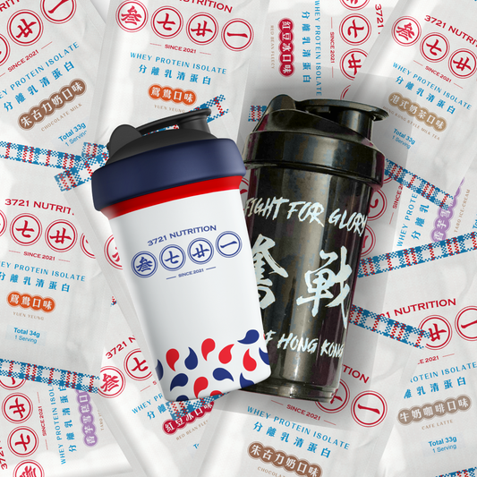 Whey Protein Isolate Mini Shaker Bundle