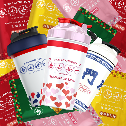 雪糕車Shaker 透明乳清蛋白套裝(20包)