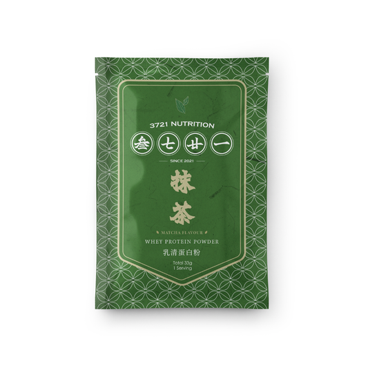 抹茶 乳清蛋白(隨身包)