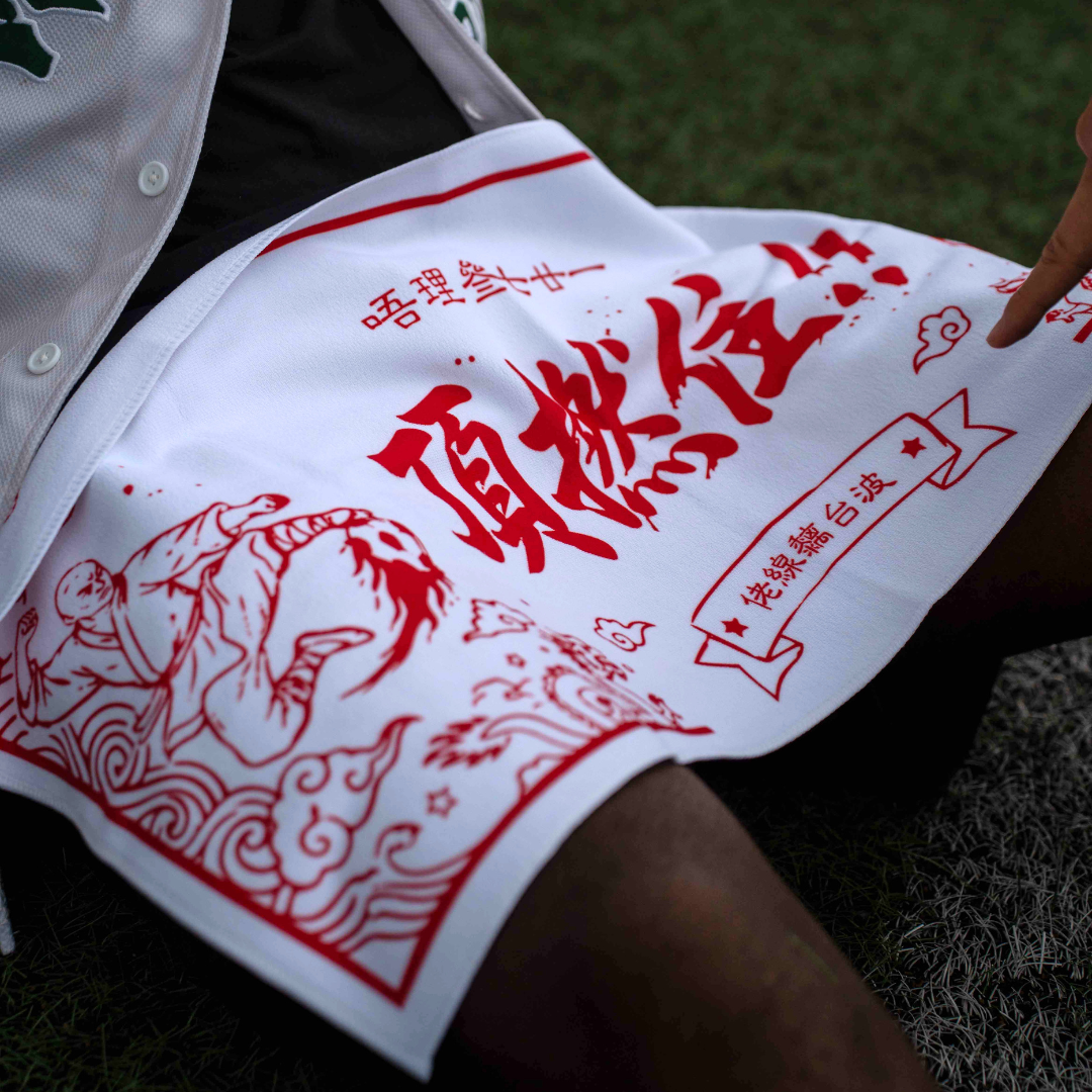 頂撚住毛巾 x 波台黐線佬